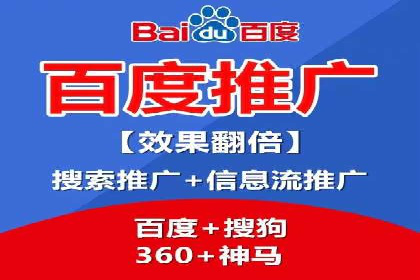 百度竞价包年案例：低成本高回报的广告策略